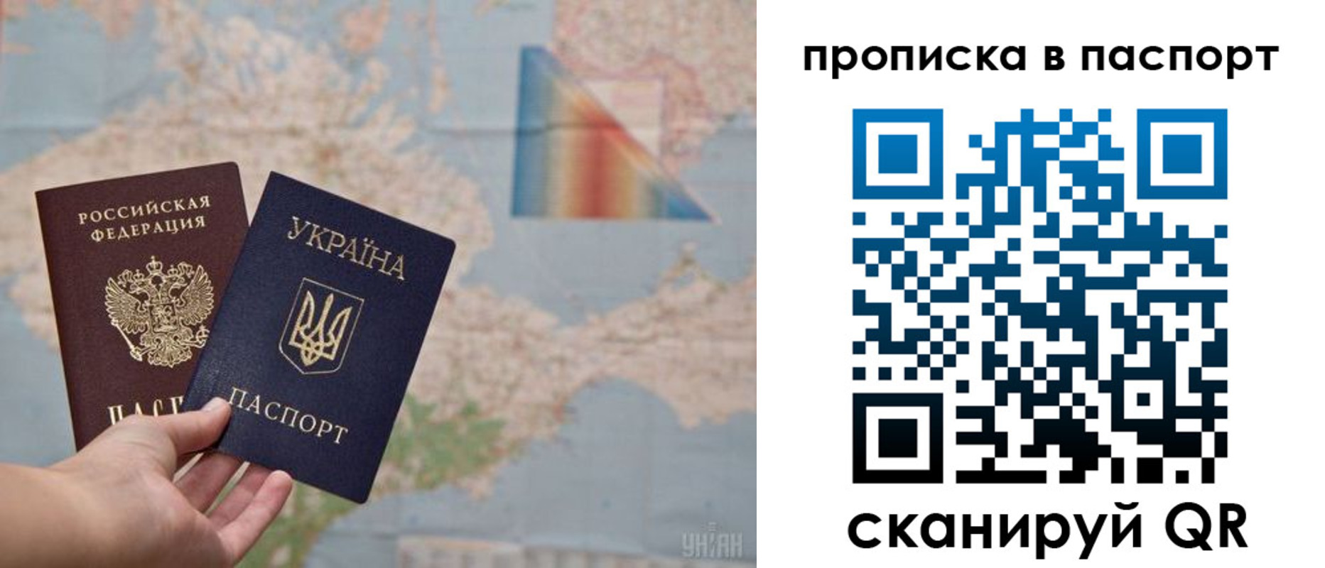 где прописаться в Яровом