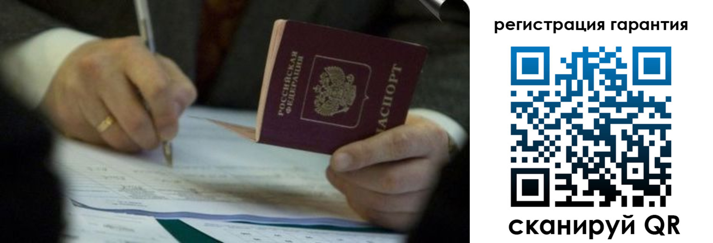 прописка регистрация в Яровом